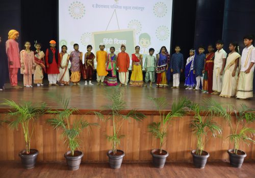 HINDI BHASHA DIVASS 4 HINDI BHASHA DIVASS 4